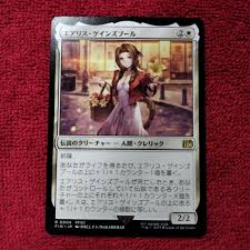 「エアリス・ゲインズブール」の画像検索結果