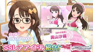 「奥山沙織 アイドルマスターシンデレラガールズ」の画像検索結果