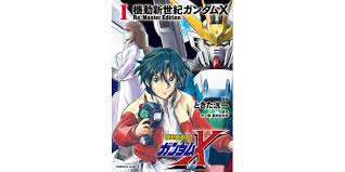 「ジャミル・ニート 機動新世紀ガンダムX」の画像検索結果