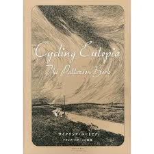 「野川由実」の画像検索結果