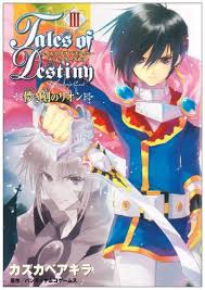 「ミルハウスト・セルカーク」の画像検索結果