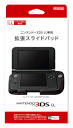 Amazon.com: Circle Pad Pro - Nintendo 3DS LL Accessory (3DS LL ...