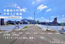 Image result for 武蔵村山市三ツ藤3丁目〈売地〉西武拝島線「西武立川」駅バス14分停歩7分　多摩モノレール延伸新駅予定地まで徒歩5分　南向き整形地　教育施設・商業施設や公園など充実