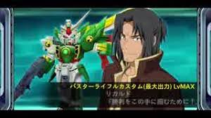 「リカルド・フェリーニ ガンダムビルドファイターズ」の画像検索結果