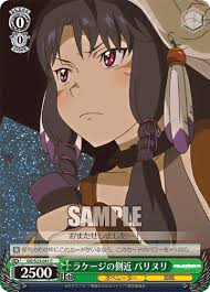 「ラケージ 翠星のガルガンティア」の画像検索結果