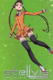 「笙人律夫 宇宙のステルヴィア」の画像検索結果