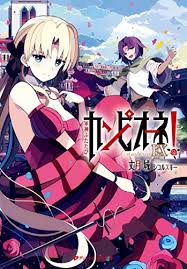 「ジョン・プルートー・スミス カンピオーネ！」の画像検索結果