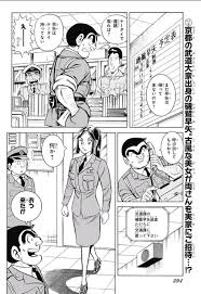 「磯鷲早矢」の画像検索結果