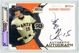 「フランケンシュタイニー シャーマンキング」の画像検索結果