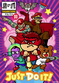 「フィリップ 秘密結社鷹の爪」の画像検索結果