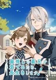 「池田信彦　（バイトくん）」の画像検索結果