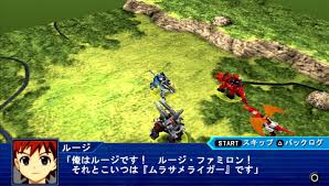 「ルージ・ファミロン」の画像検索結果