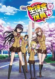 「横島ナルコ 生徒会役員共」の画像検索結果