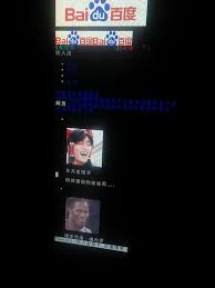 Image result for fbterm