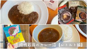 Image result for ごきぶりのピューレ