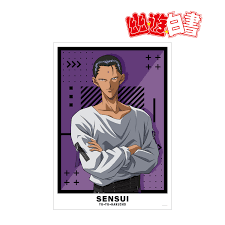 「仙水忍 幽遊白書」の画像検索結果