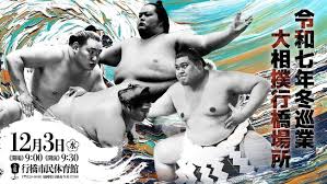 Image result for 賛68新規