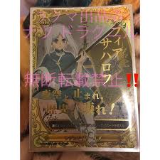 「ソフィア・サハロフ フューチャーカード バディファイト」の画像検索結果