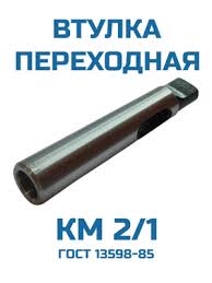 Image result for Конусный переходник для смотрового колодца с крышкой, 750мм. 36кг. 2009999469490