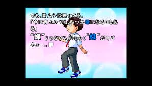 「馬部甚太郎 街〜運命の交差点〜」の画像検索結果
