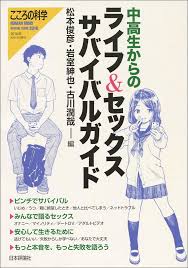 Image result for 松本俊彦AMAZON