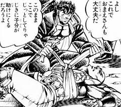 Image result for "イシュタールの暁星"