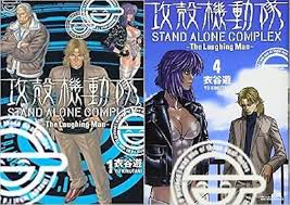 「マーシャル・マクラクラン 攻殻機動隊 STAND ALONE COMPLEX」の画像検索結果