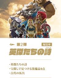 「バユーズ・ワイト 伝説の勇者の伝説」の画像検索結果