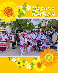 「伊丹みゆき」の画像検索結果