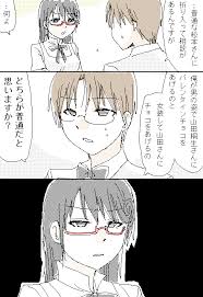 「山田桐生」の画像検索結果