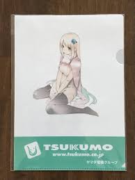 Image result for つくもたん