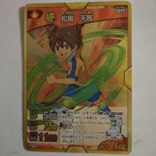 「松風天馬」の画像検索結果