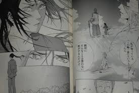 「三輪一言」の画像検索結果