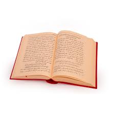 OSMANLICA SÖZLER ile ilgili görsel sonucu