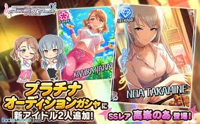 「柳清良 アイドルマスターシンデレラガールズ」の画像検索結果