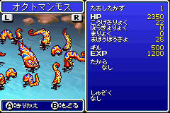 「オクトマンモス」の画像検索結果