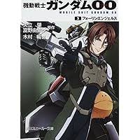「クラウス・グラード 機動戦士ガンダム00 2nd」の画像検索結果