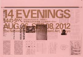 「北条美沙子」の画像検索結果