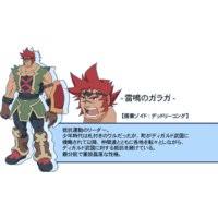 「ルージ・ファミロン」の画像検索結果