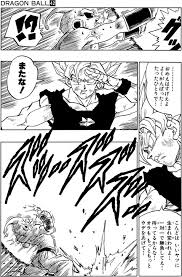 「孫悟空（フリーザ編）」の画像検索結果