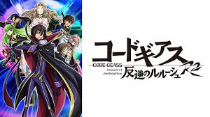 「卜部巧雪 コードギアス 反逆のルルーシュ　R2」の画像検索結果