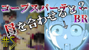 「篠崎ひのえ」の画像検索結果