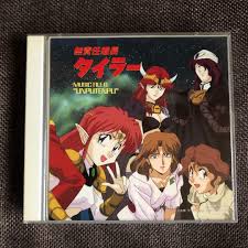 「エンジェル 無責任艦長タイラー」の画像検索結果