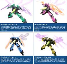 「アーク ゼーガペイン」の画像検索結果