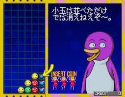 「嶋課長 対戦ぱずるだま」の画像検索結果