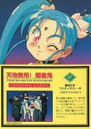 「柾木砂沙美樹雷」の画像検索結果