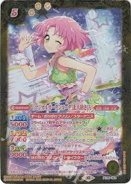 「北大路さくら」の画像検索結果