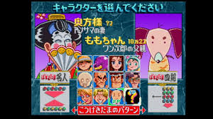 「ペンクロー 進め!対戦ぱずるだま」の画像検索結果