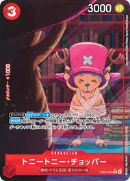 「トニートニー・チョッパー ONE PIECE」の画像検索結果