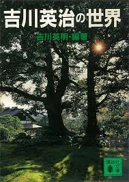 ゲーラボマン明英沢吉에 대한 이미지 검색결과